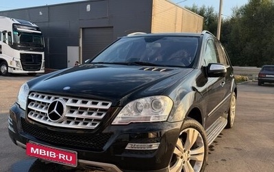 Mercedes-Benz M-Класс, 2008 год, 1 350 000 рублей, 1 фотография