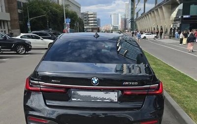 BMW 7 серия, 2020 год, 7 800 000 рублей, 1 фотография