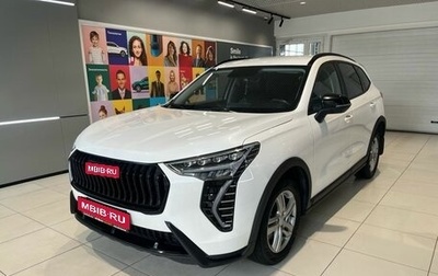 Haval Jolion, 2024 год, 1 799 000 рублей, 1 фотография