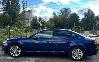 Audi A4, 2017 год, 2 050 000 рублей, 1 фотография