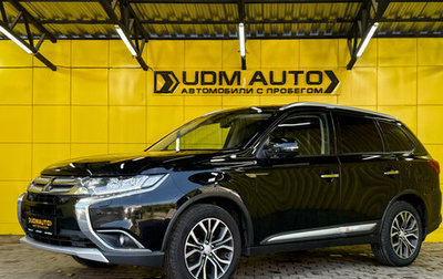 Mitsubishi Outlander III рестайлинг 3, 2018 год, 2 190 000 рублей, 1 фотография