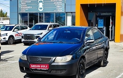 Lifan Solano I (630) рестайлинг, 2012 год, 242 288 рублей, 1 фотография