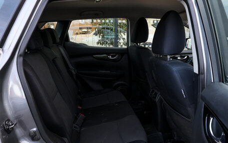 Nissan Qashqai, 2017 год, 1 559 000 рублей, 11 фотография