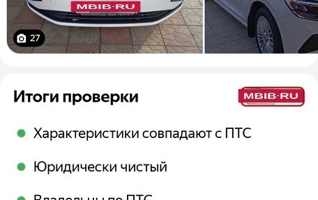 Volkswagen Polo VI (EU Market), 2020 год, 1 500 000 рублей, 10 фотография