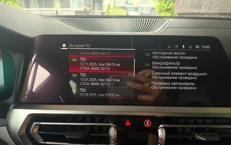 BMW M3, 2021 год, 8 950 000 рублей, 16 фотография