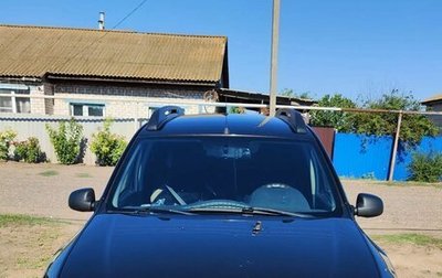 Renault Duster I рестайлинг, 2015 год, 850 000 рублей, 1 фотография