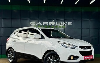 Hyundai ix35 I рестайлинг, 2014 год, 1 679 000 рублей, 1 фотография