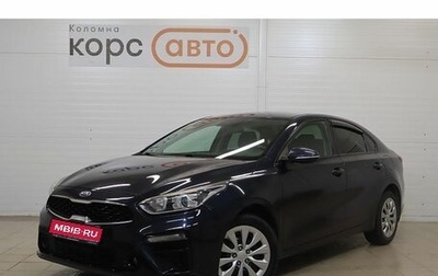 KIA Cerato IV, 2018 год, 1 369 000 рублей, 1 фотография