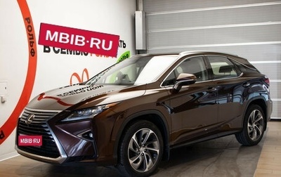 Lexus RX IV рестайлинг, 2016 год, 3 265 000 рублей, 1 фотография