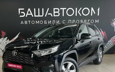 Toyota RAV4, 2021 год, 3 399 000 рублей, 1 фотография