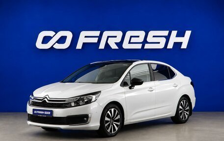 Citroen C4 II рестайлинг, 2020 год, 1 350 000 рублей, 5 фотография