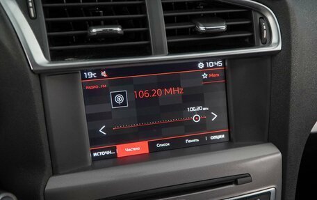 Citroen C4 II рестайлинг, 2020 год, 1 350 000 рублей, 19 фотография