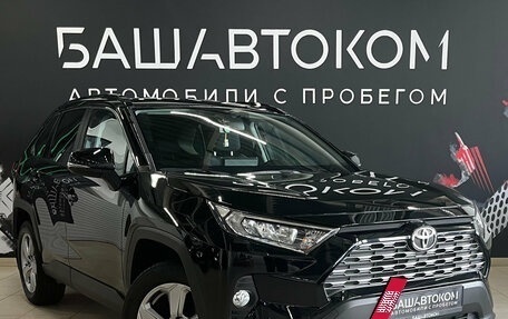 Toyota RAV4, 2021 год, 3 399 000 рублей, 3 фотография