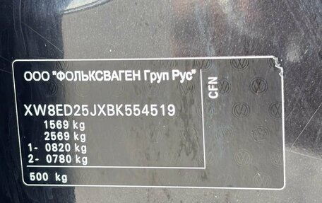 Skoda Fabia II, 2011 год, 669 000 рублей, 20 фотография