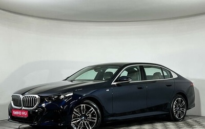 BMW 5 серия, 2025 год, 8 350 000 рублей, 1 фотография