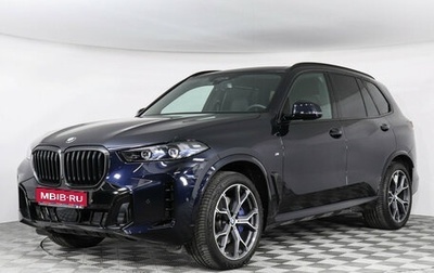BMW X5, 2025 год, 9 600 000 рублей, 1 фотография
