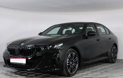BMW 5 серия, 2025 год, 8 550 000 рублей, 1 фотография