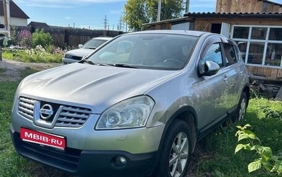 Nissan Qashqai, 2008 год, 700 000 рублей, 1 фотография