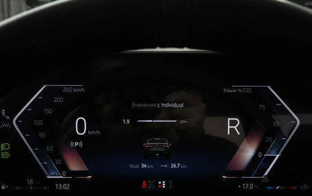 BMW 5 серия, 2025 год, 8 550 000 рублей, 14 фотография