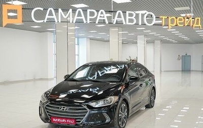 Hyundai Elantra VI рестайлинг, 2017 год, 819 000 рублей, 1 фотография