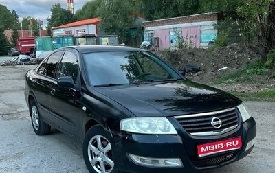 Nissan Almera Classic, 2007 год, 300 000 рублей, 1 фотография