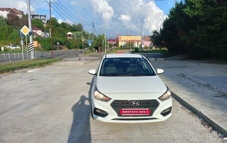 Hyundai Solaris II рестайлинг, 2018 год, 799 999 рублей, 1 фотография