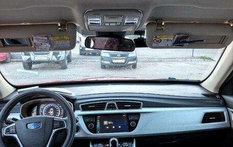 Geely Atlas I, 2020 год, 1 800 000 рублей, 13 фотография