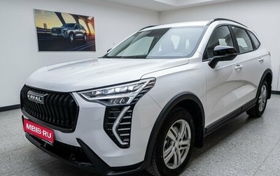 Haval Jolion, 2026 год, 2 499 000 рублей, 1 фотография