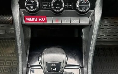 Skoda Kodiaq I, 2018 год, 2 065 000 рублей, 8 фотография