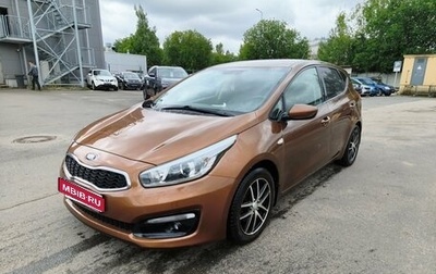 KIA cee'd III, 2015 год, 879 000 рублей, 1 фотография