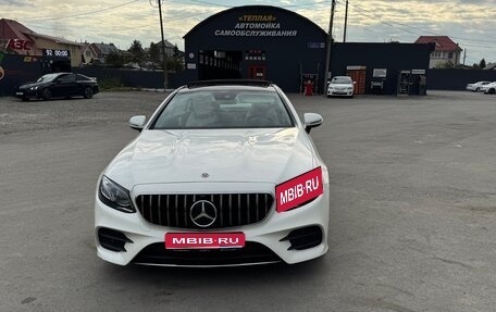 Mercedes-Benz E-Класс, 2019 год, 6 500 000 рублей, 1 фотография