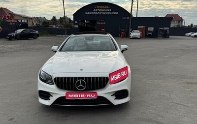 Mercedes-Benz E-Класс, 2019 год, 6 500 000 рублей, 1 фотография