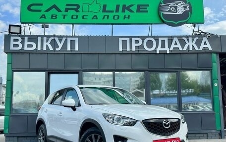 Mazda CX-5 II, 2012 год, 1 729 000 рублей, 1 фотография