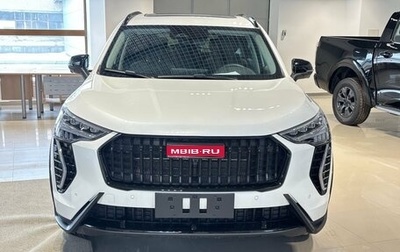 Haval Jolion, 2026 год, 2 949 000 рублей, 1 фотография