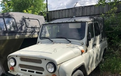 ЛуАЗ 3151, 1999 год, 189 000 рублей, 1 фотография