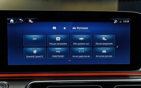Mercedes-Benz V-Класс, 2026 год, 14 980 000 рублей, 22 фотография