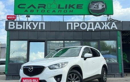 Mazda CX-5 II, 2012 год, 1 729 000 рублей, 2 фотография