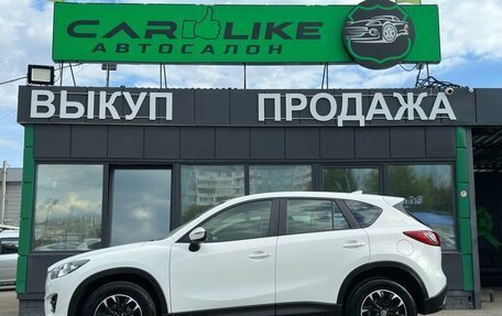 Mazda CX-5 II, 2016 год, 2 279 000 рублей, 3 фотография