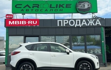 Mazda CX-5 II, 2016 год, 2 279 000 рублей, 4 фотография