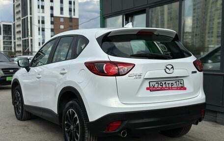 Mazda CX-5 II, 2016 год, 2 279 000 рублей, 7 фотография