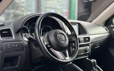 Mazda CX-5 II, 2016 год, 2 279 000 рублей, 8 фотография