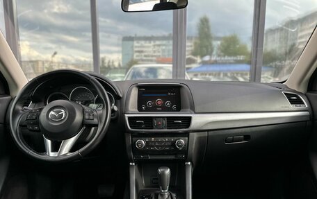 Mazda CX-5 II, 2016 год, 2 279 000 рублей, 9 фотография