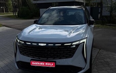 Geely Atlas, 2024 год, 2 690 000 рублей, 1 фотография