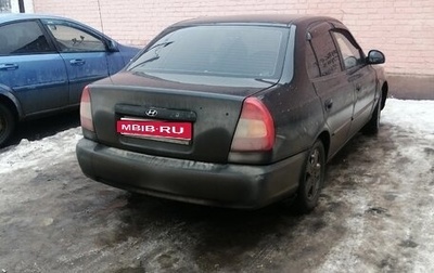 Hyundai Accent II, 2006 год, 220 000 рублей, 1 фотография