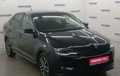 Skoda Rapid I, 2019 год, 1 490 000 рублей, 1 фотография