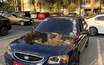 Hyundai Accent II, 2008 год, 580 000 рублей, 1 фотография