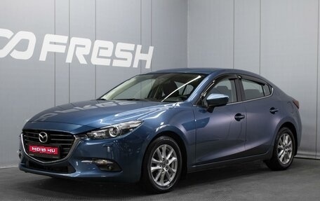 Mazda 3, 2018 год, 1 490 000 рублей, 1 фотография