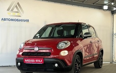 Fiat 500L I рестайлинг, 2022 год, 1 690 000 рублей, 1 фотография