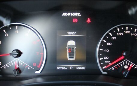 Haval Jolion, 2023 год, 1 755 000 рублей, 12 фотография