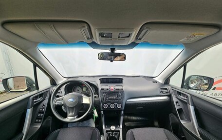 Subaru Forester, 2014 год, 1 879 000 рублей, 8 фотография